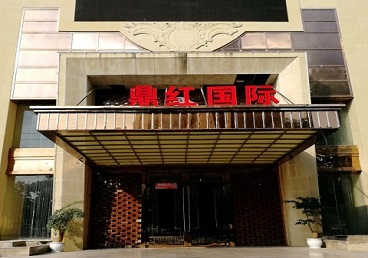 龙文商务KTV少爷哪家最开放-鼎红国际KTV消费价格玩乐点评