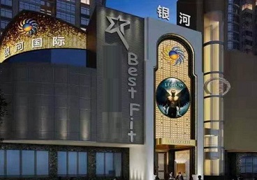 龙文KTV荤台花场男公关服务好-银河国际KTV花场消费点评